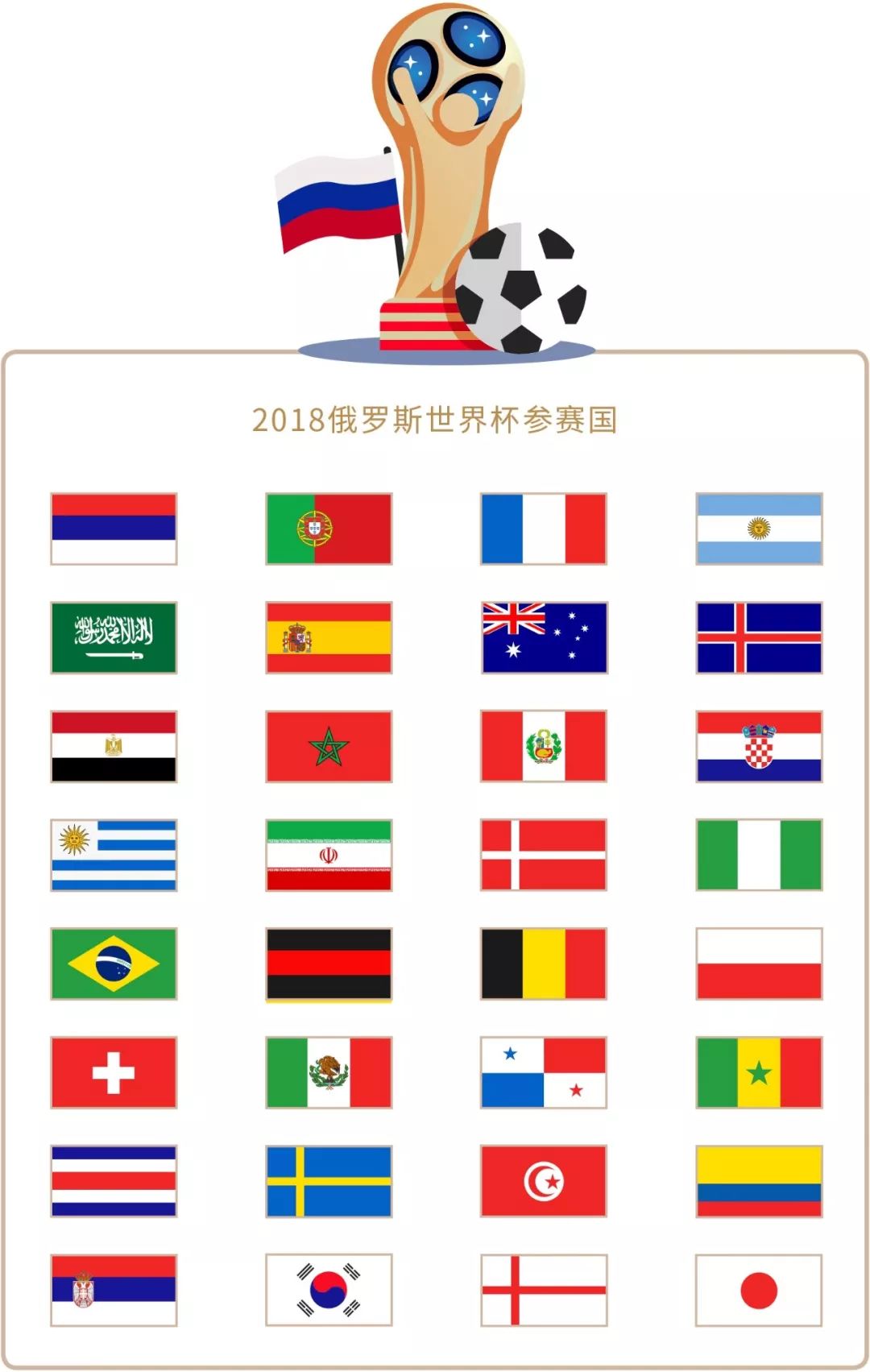 连客比