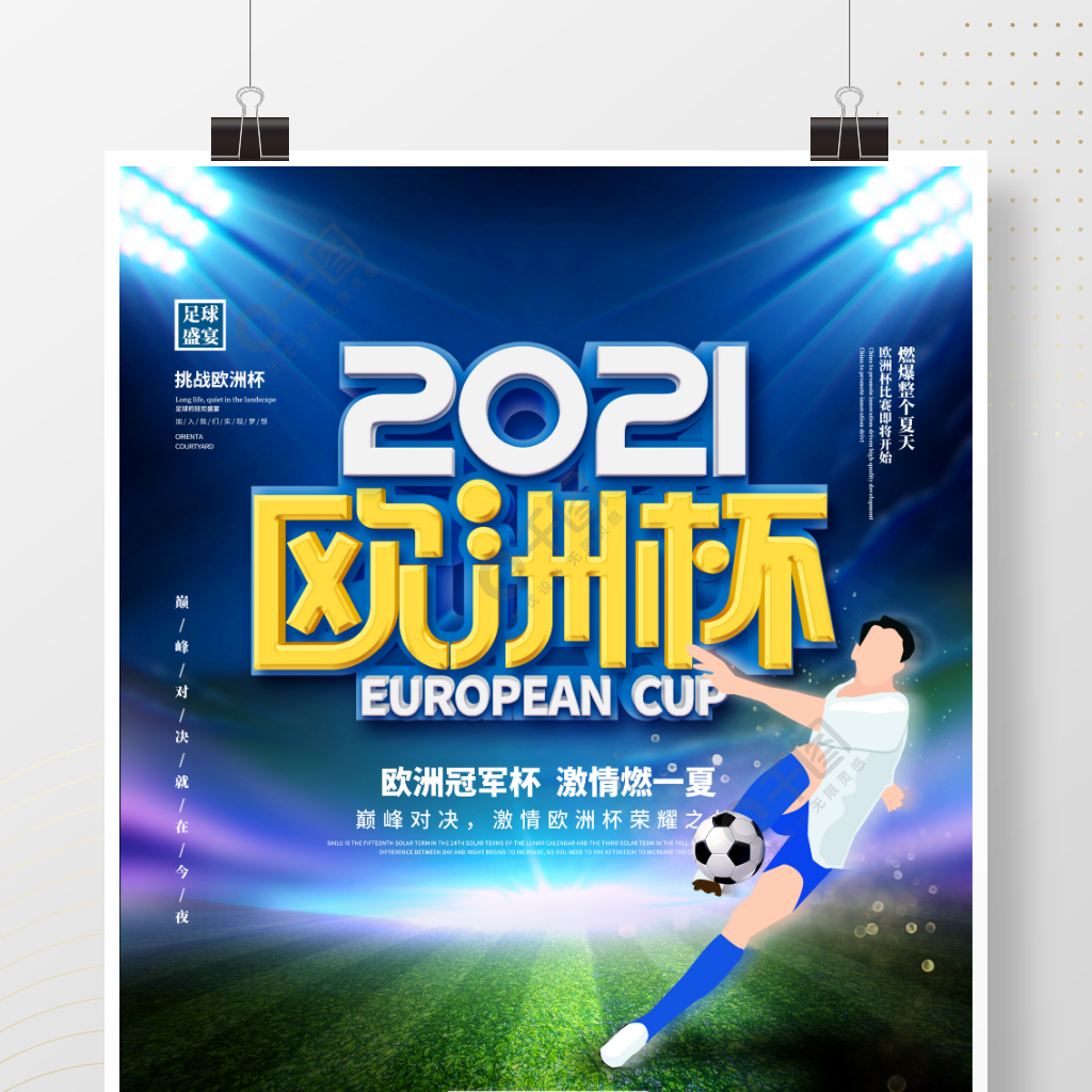是新教练的