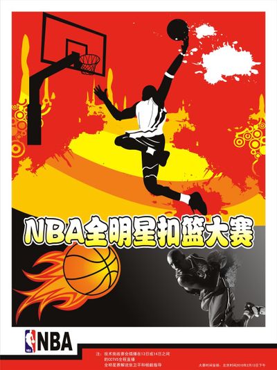位亚
