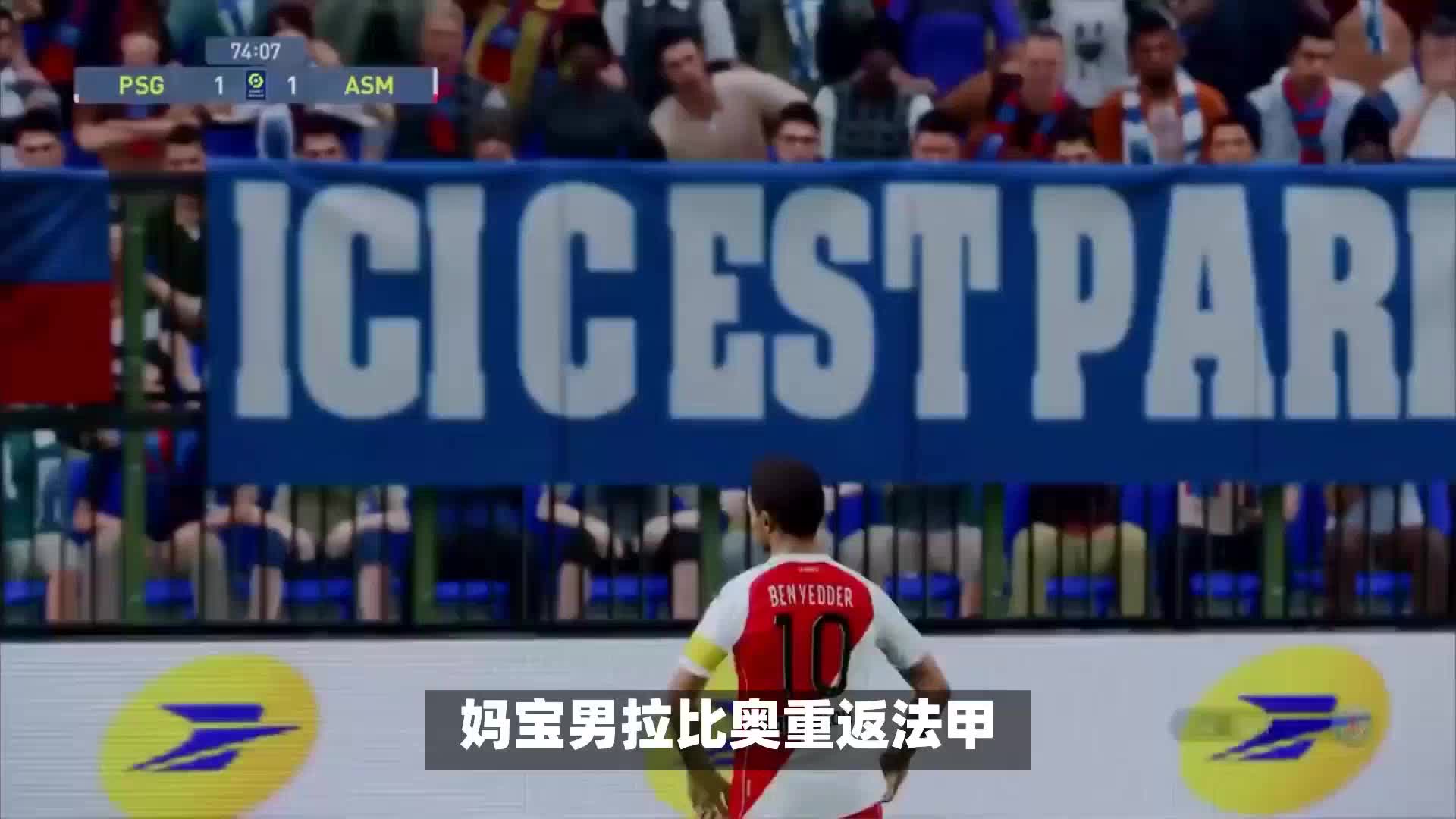 球迷失望